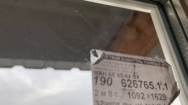 Как Удалить Наклейку Со Стекла. Очистить Стекло Быстро смотреть онлайн