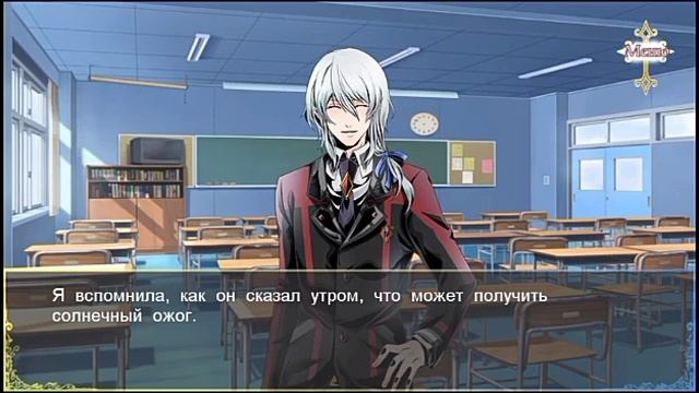 Сумеречный Роман~Эпизод 3 с Лео~Прохождение смотреть онлайн