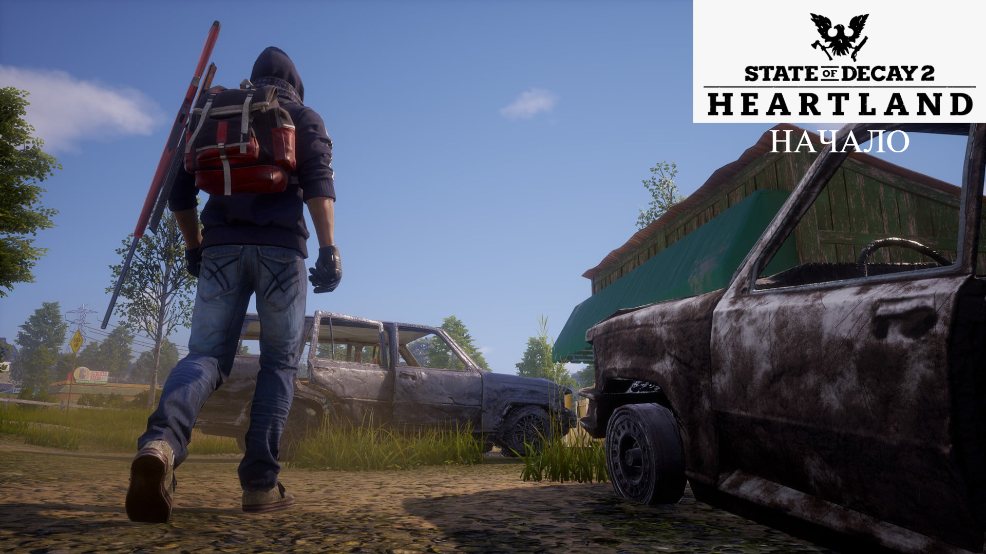 State of decay 2 ▶ Хартленд. Начало.