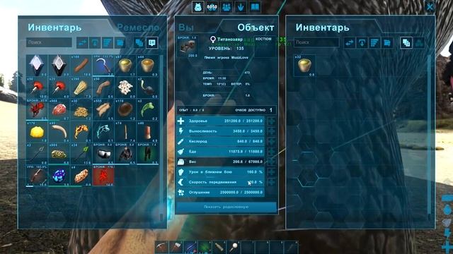 РЕКС из Jurassic Park Exp - ARK Survival Evolved Модифицированное Выживание #23 смотреть онлайн
