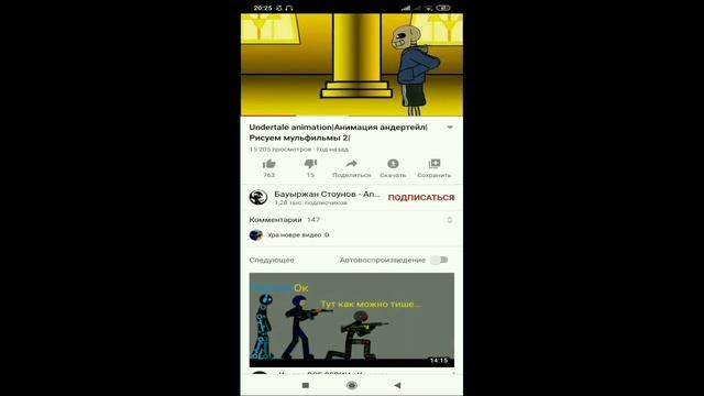 Обманщики В Рисуем Мультфильмы #2 смотреть онлайн