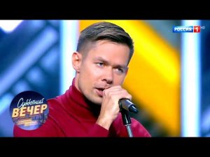 Стас Пьеха - Не хватает. Субботний вечер с Николаем Басковым 01.12.18