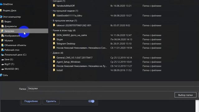 Как убрать рекламу в Яндекс Почте - Windows браузер Chrome смотреть онлайн