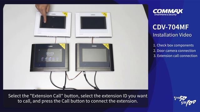 [COMMAX] "HOME BLACK BOX" CDV-704MF Installation guide смотреть онлайн