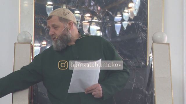 Шейх Хамзат Чумаков / Достоинства Ид аль Фитр (Ураза байрам). Пятничная хутба от 21.04.2023г. смотреть онлайн