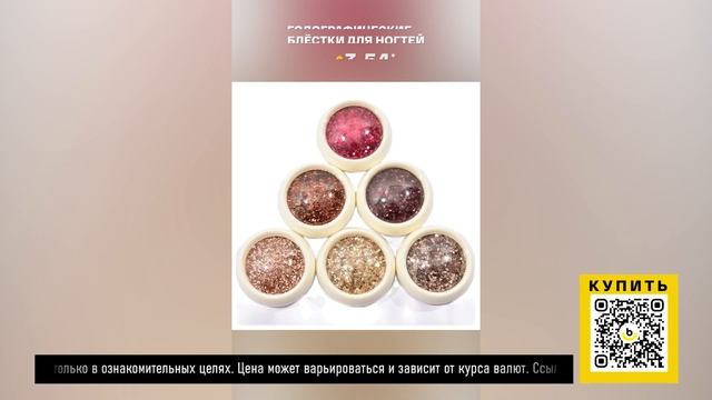 ТОП-10 товаров для дизайна ногтей с AliExpress. Лучшие вещи и товары с быстрой доставкой из Китая. смотреть онлайн