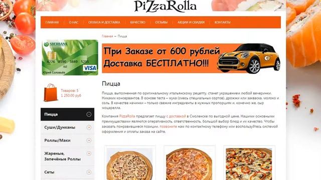 Заказываю суши... смотреть онлайн