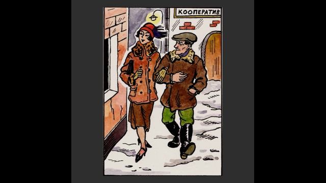 Сотрудник ЦБ