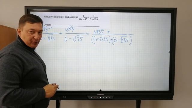 Задание 8. Решение заданий варианта 12 из сборника ОГЭ 2022 математика под редакцией И.В. Ященко. смотреть онлайн