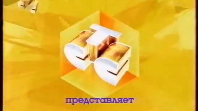 Переключение каналов (Акадо, 06.05.2010) смотреть онлайн