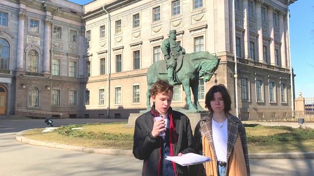 ЛИЦЕЙ 554_ПАМЯТЬ ПОТОМКОВ -ЦАРЮ -МИРОТВОРЦУ_АЛЕКСАНДР III смотреть онлайн