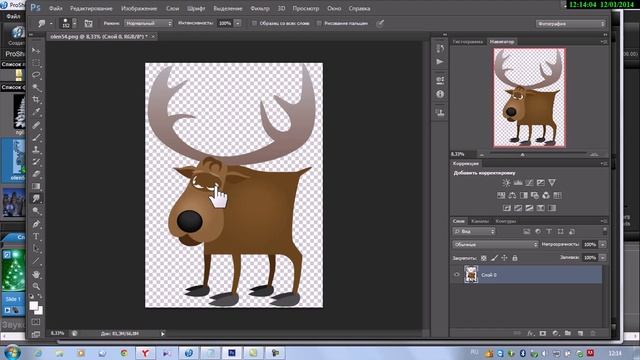 КАК СДЕЛАТЬ СТИЛЬ С МИГАЮЩИМИ ГЛАЗКАМИ и пара модификаторов смотреть онлайн