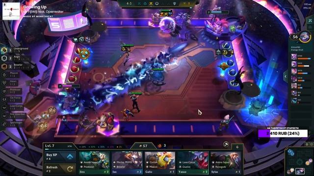 ПОДПОЛЬЩИКИ ПОКАЗЫВАЮТ БАЛАНС - ТФТ СЕТ 8 АТАКА МОНСТРОВ TEAMFIGHT TACTICST TFT SET 8 смотреть онлайн