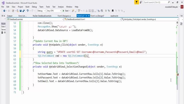 Sqlite 4 Update смотреть онлайн