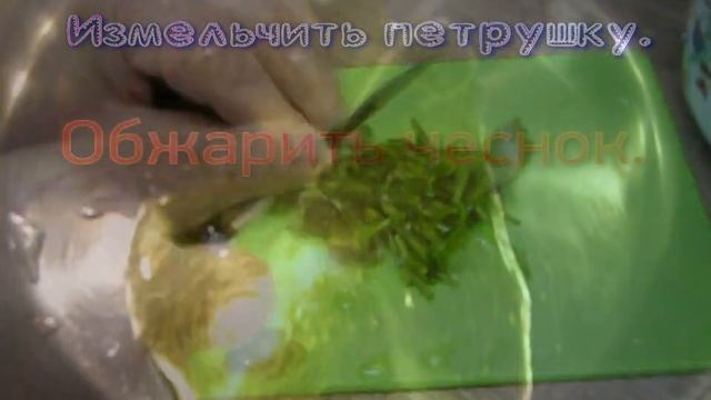 Суп фасолевый.