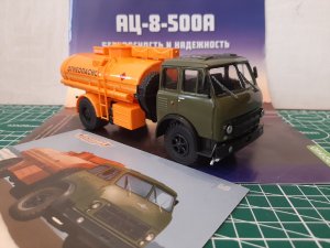 Легендарные грузовики СССР АЦ 8 500 А MODIMIO №60.mp4