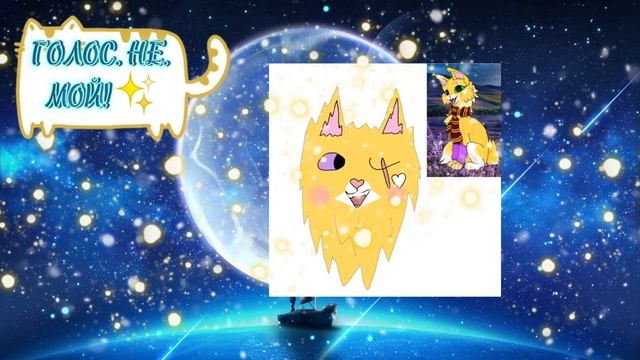 Рисунок для Обителя кукурузки! Для конкурса?✨ смотреть онлайн