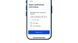 Как зарегистрировать иностранца по месту пребывания