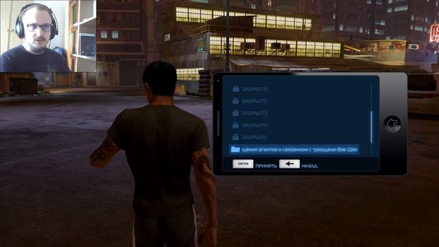Sleeping Dogs - Разрыв с Тиффани #12 смотреть онлайн