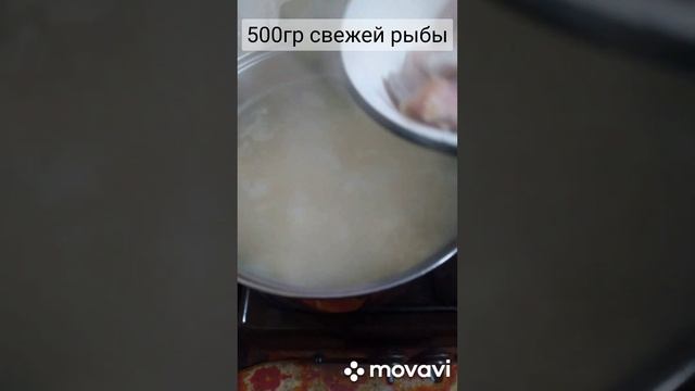 Рыбный суп?/Дома вкусно!) #простаяеда #рецепт #едавдеревне #суп #рыбныйсуп