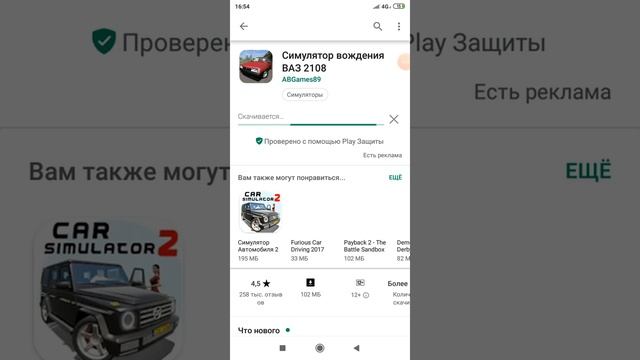 КАК МОЖНО ПОДКЛЮЧИТЬ БЕСПЛАТНЫЙ МОБИЛЬНЫЙ ИНТЕРНЕТ смотреть онлайн