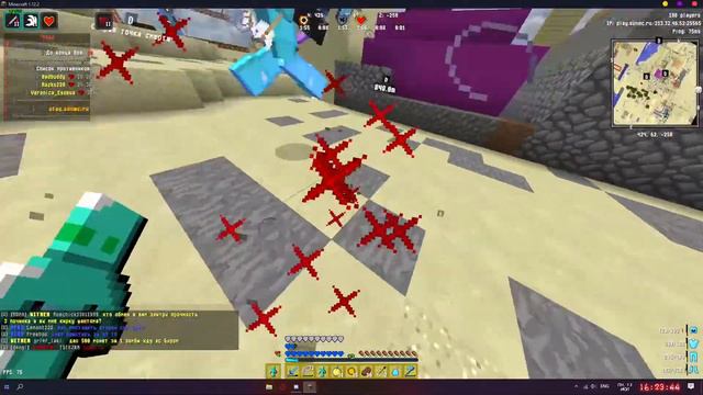 Читер, созле варпа смотреть онлайн