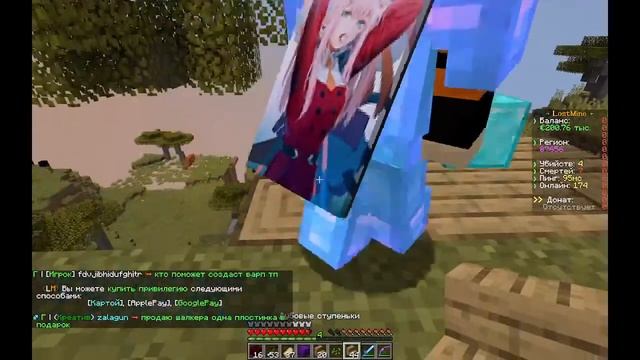 Стрим по Minecraft на сервере LOST MINE №1 Сервер смотреть онлайн