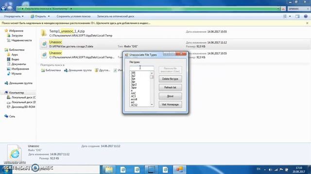 .exe или .lnk файлы не открываются? Что делать если все значки стали одного формата? Решение тут.