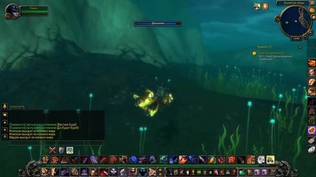 WoW Mists of Pandaria #563 Скир Кровожадный смотреть онлайн