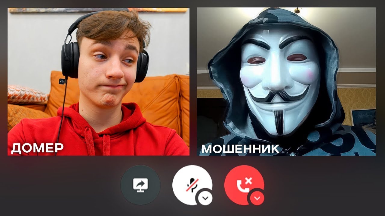 Реакция на Мошенник Пытался ВЗЛОМАТЬ АККАУНТ, но Я ПОЗВОНИЛ ЕМУ смотреть онлайн