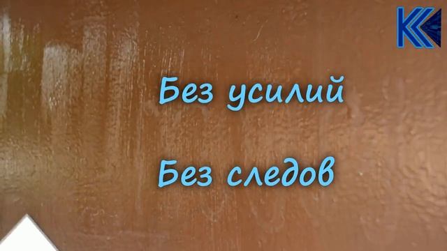 Эффект антивандального покрытия смотреть онлайн