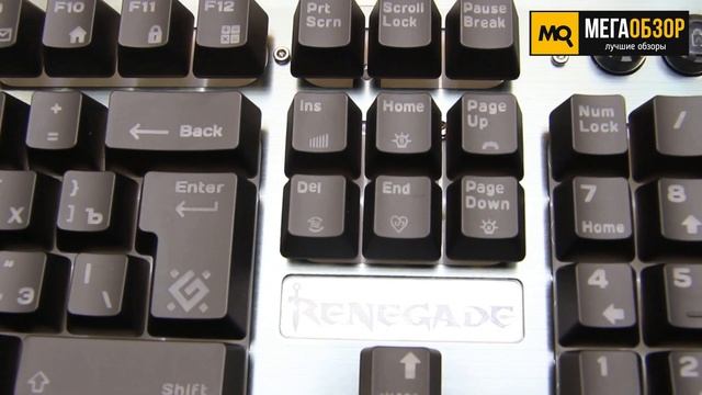 Обзор Defender Renegade GK-640DL. Игровая клавиатура с подсветкой смотреть онлайн