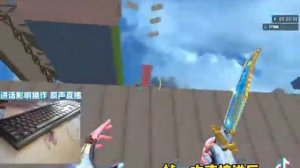 Crossfire Parkour Chinese gamer rage