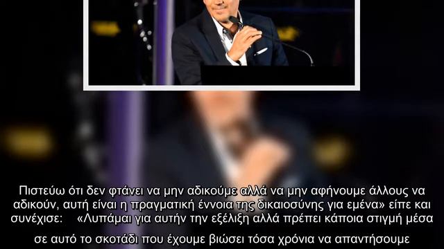 Νίκος Κακλαμανάκης: «Ομερτά και βία στο ΔΣ της Ομοσπονδίας -Eχουν απειλήσει παιδιά» смотреть онлайн