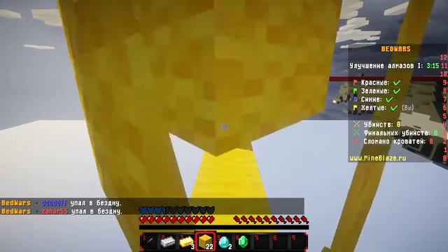 BEDWARS я новый ютубер мне 9 лет смотреть онлайн