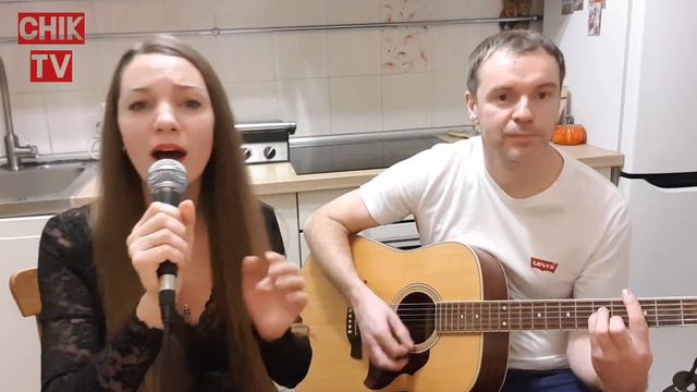 Наталья Ветлицкая - мой мальчик. Кавер под гитару. смотреть онлайн