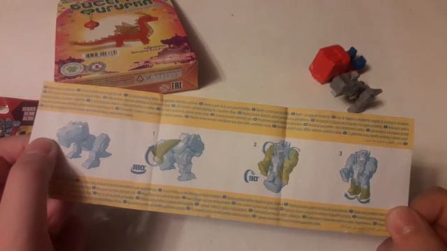 Китайский дракон прилетел из Китая смотреть онлайн