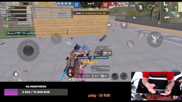 Тестируем новые режимы  | PUBGM | Asus ROG Phone 6 | 90fps