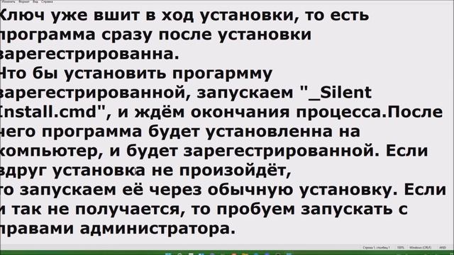 Как установить Wondershare Filmora крякнутой (зарегистриванной)? смотреть онлайн