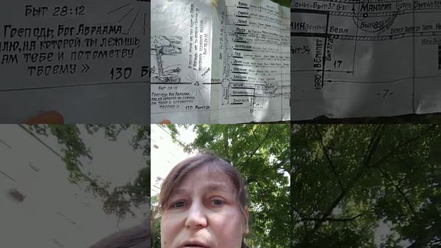 Хронология Библии третья попытка смотреть онлайн