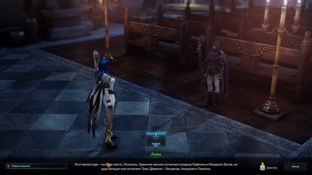 LOST ARK ч39 Столько мест для исследований а нечего смотреть смотреть онлайн