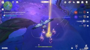 Прокачка электрогранумов + первая часть события Грозовые отпечатки [Genshin Impact]