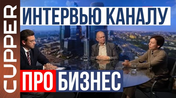 Экспертный совет - принципы CUPPER