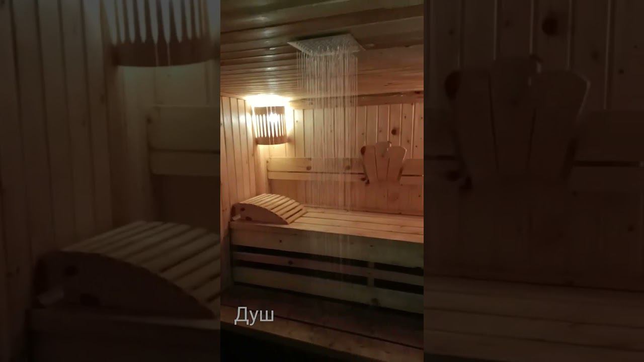 Душ в баньке) смотреть онлайн