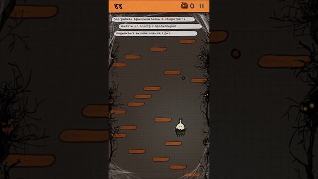 Как я играю в дудл джамп 2 смотреть онлайн