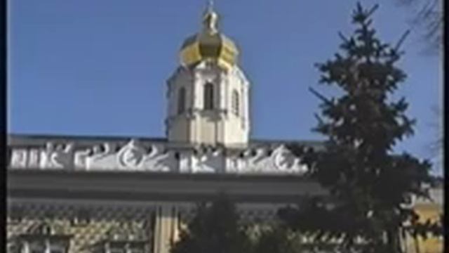 Московская Духовная Академия и Семинария 2004 год. смотреть онлайн