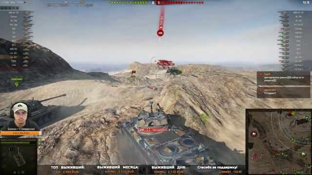 World Of Tanks - Фарм серебра на Mäuschen (Часть 2)