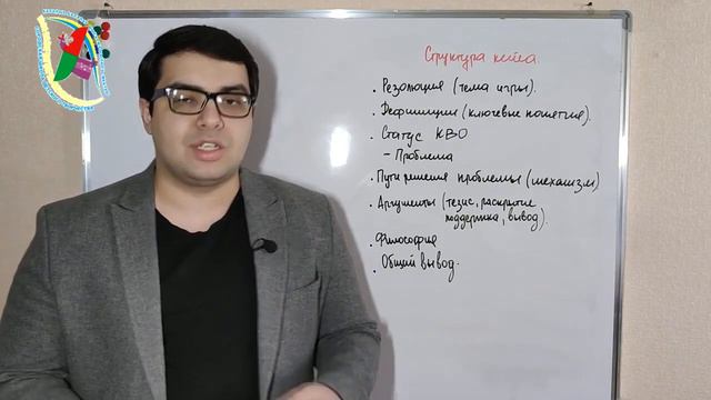 Дебаты смотреть онлайн