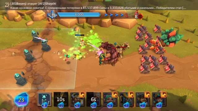 Глава 9 этап 15. Грань. Лордс Мобйл / Lords Mobile. Vergeway 9-15 смотреть онлайн