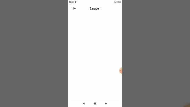 как сделать чтобы телефон долго держал заряд